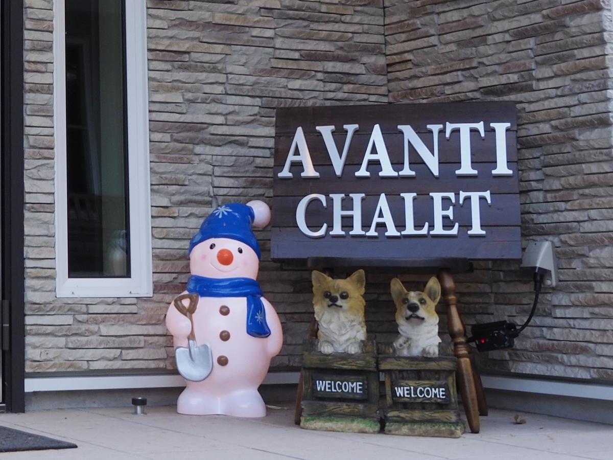 Avanti Chalet Hakuba Eksteriør bilde